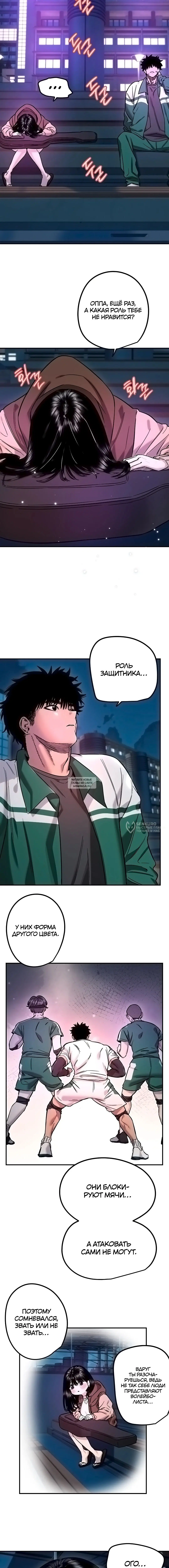 Page 6.000