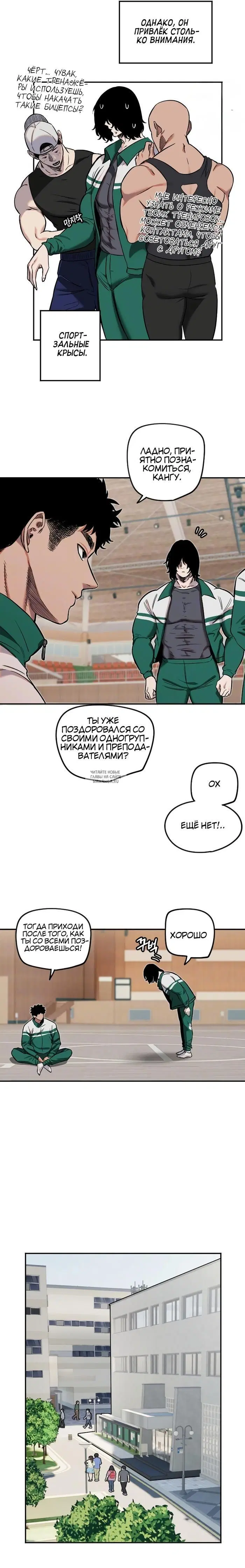 Page 7.000