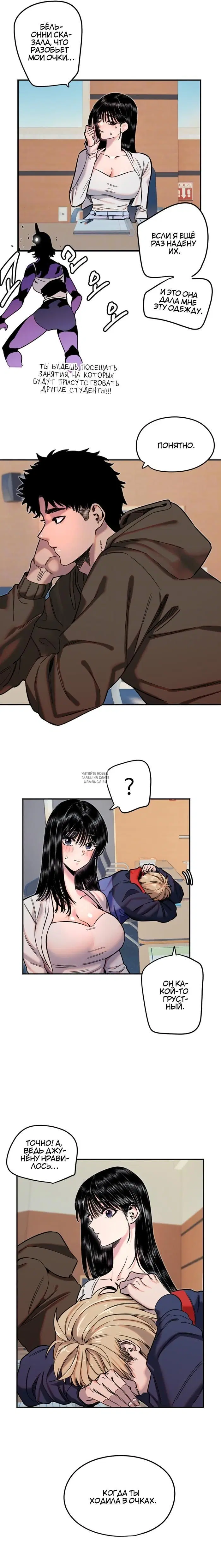 Page 7.000