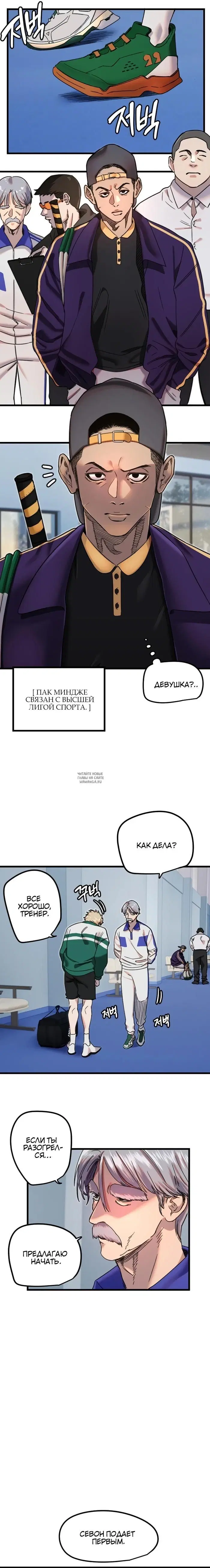Page 7.000