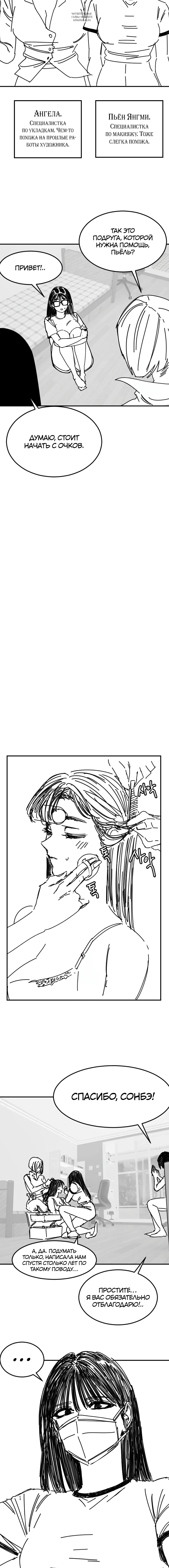 Page 7.001