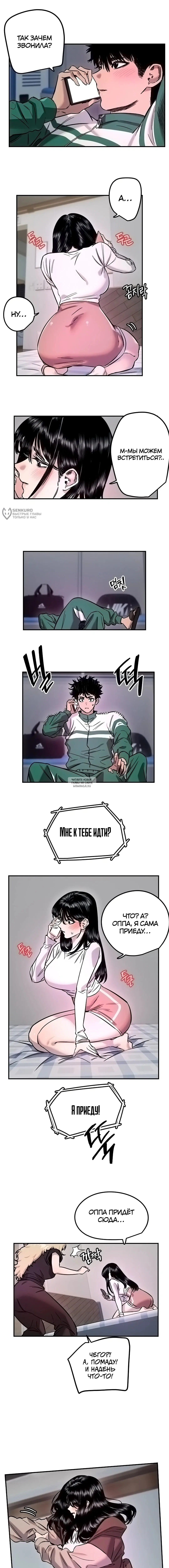 Page 7.000