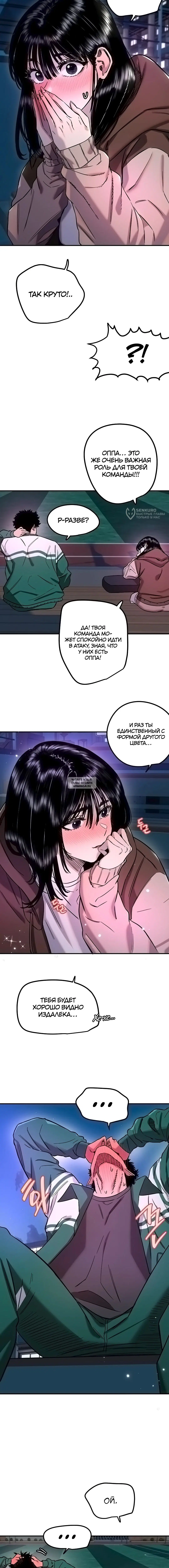 Page 7.000