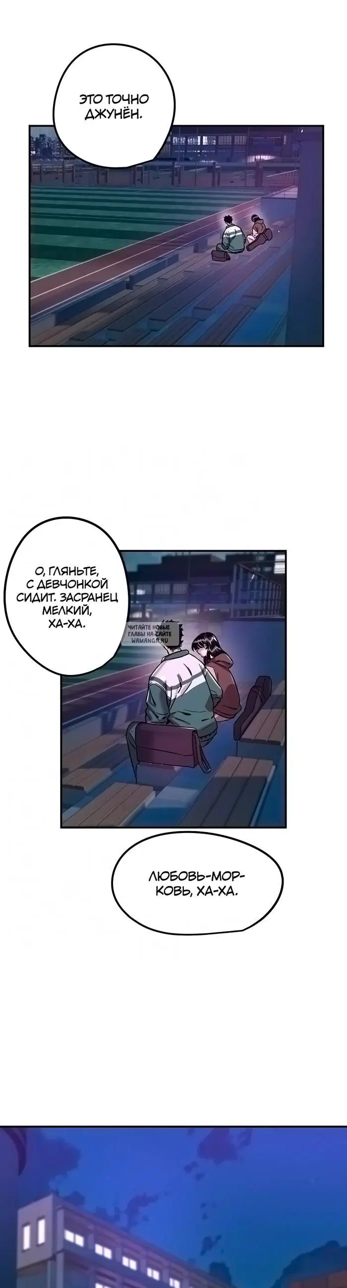 Page 7.000