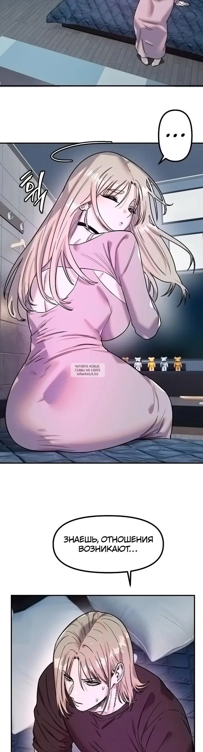Page 7.000