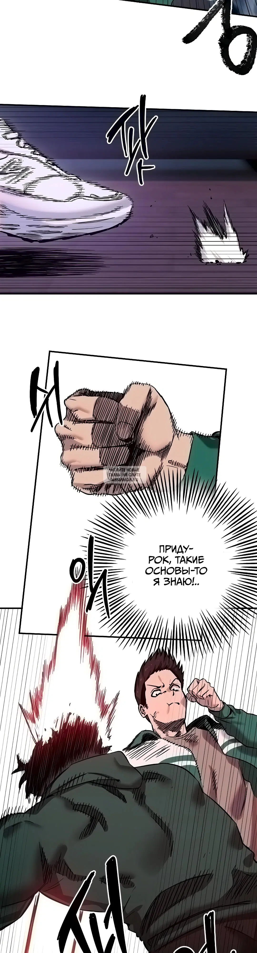 Page 7.000