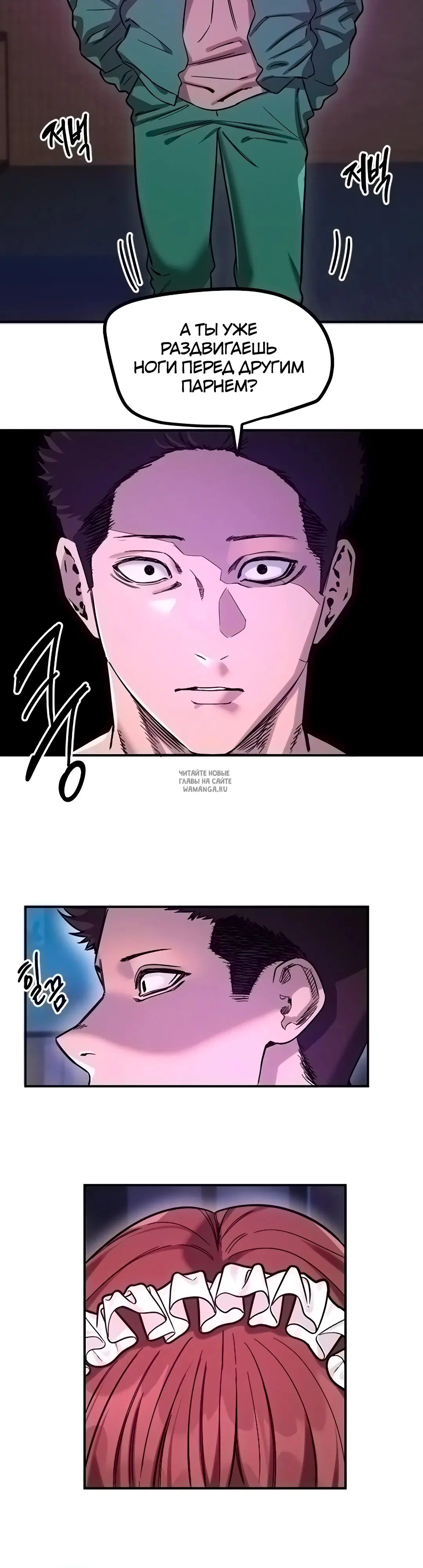 Page 7.000