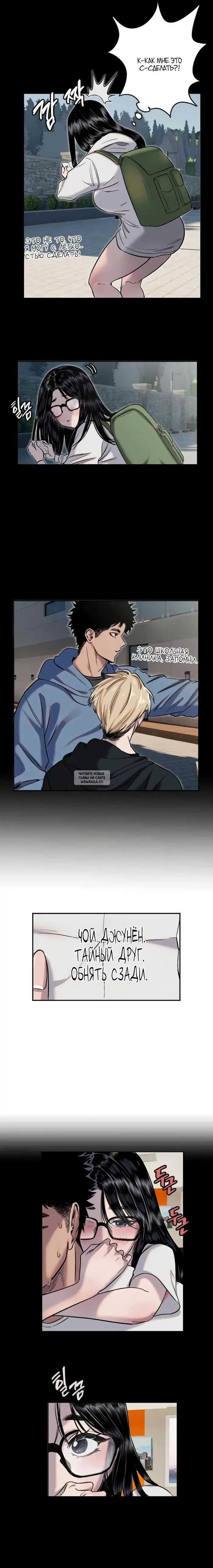 Page 8.000
