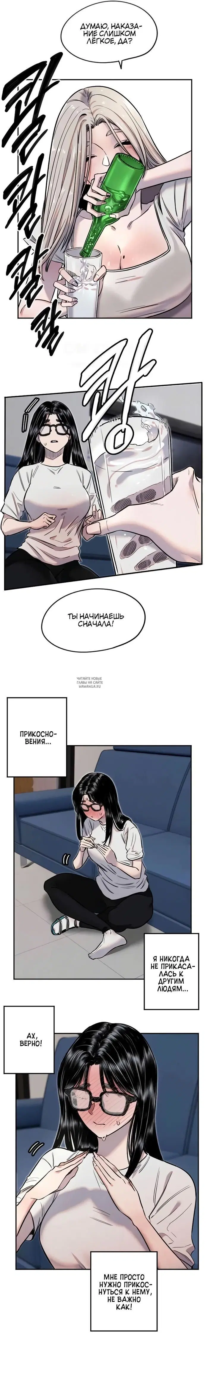 Page 8.000