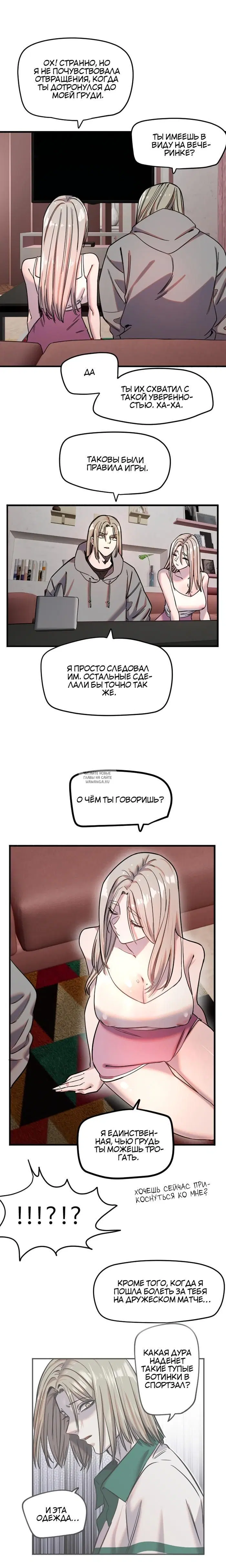 Page 8.000