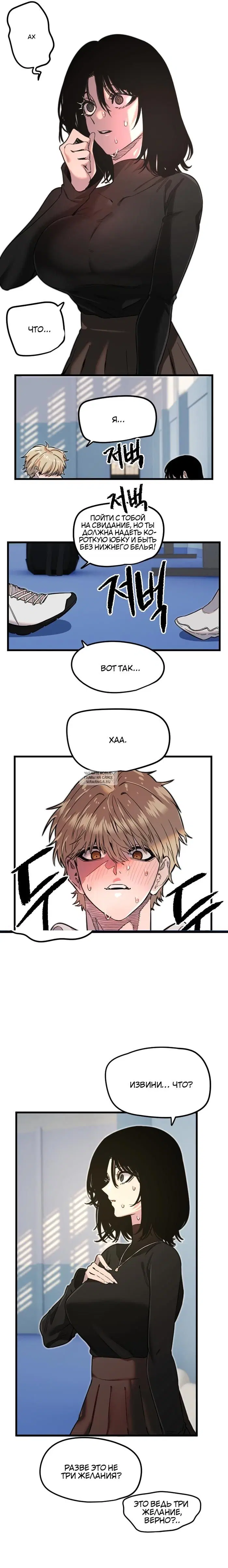 Page 8.000