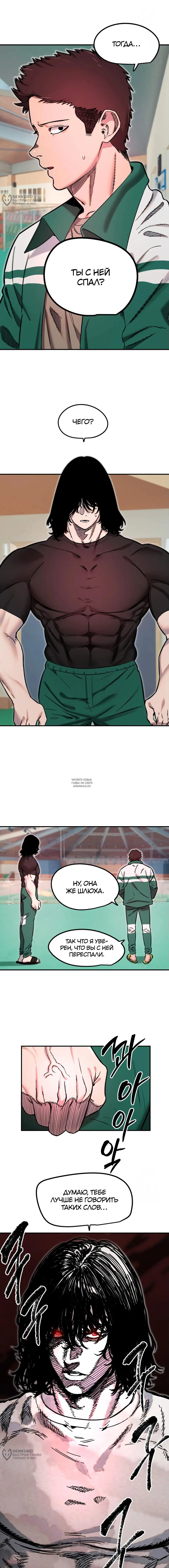 Page 8.000