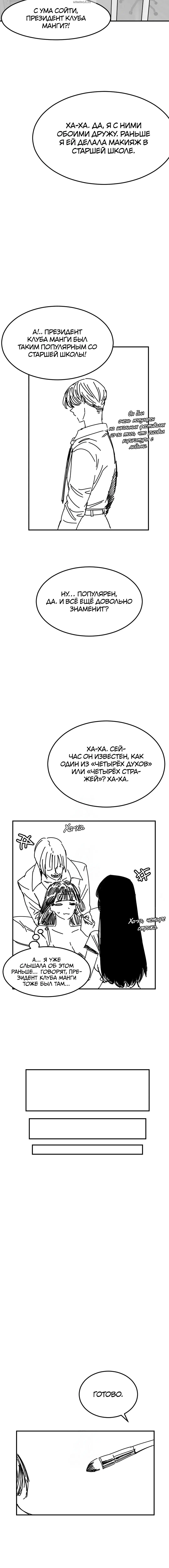 Page 8.001