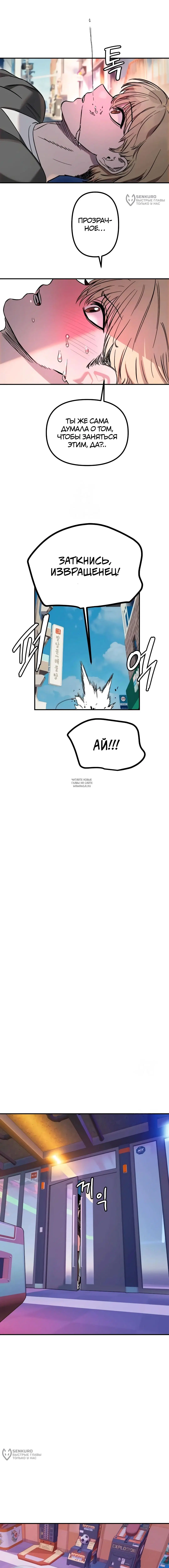 Page 8.000