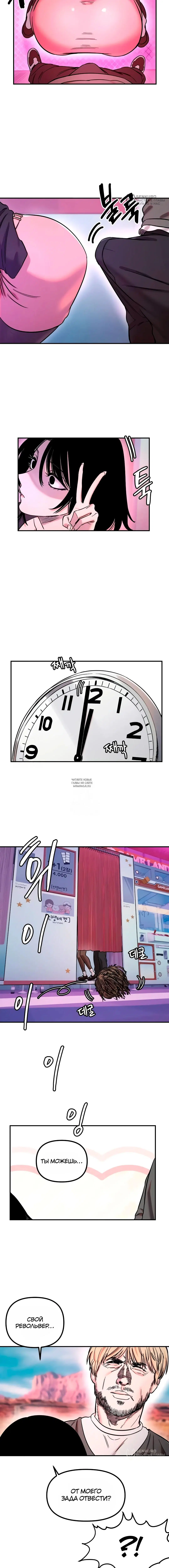 Page 8.000