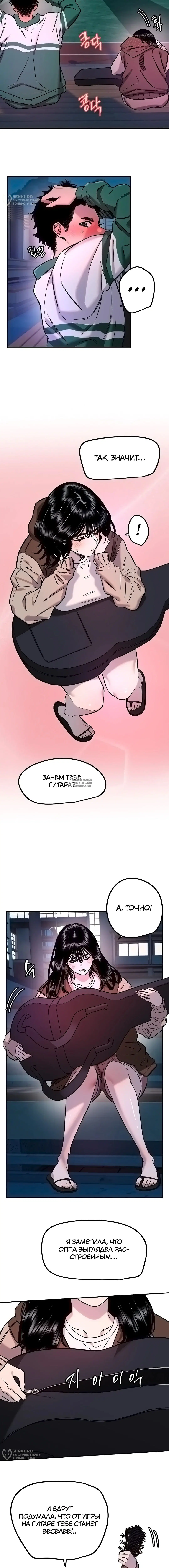 Page 8.000