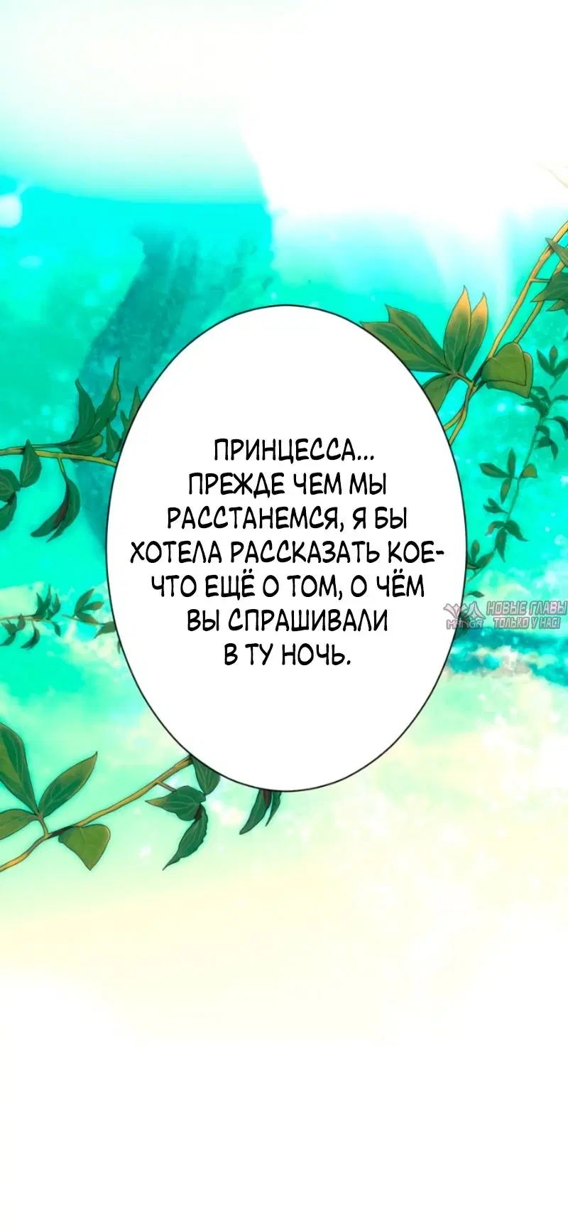 Page 61.000000000