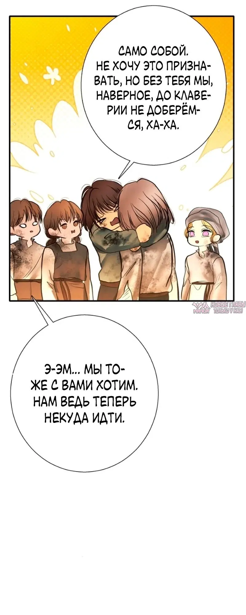 Page 66.000