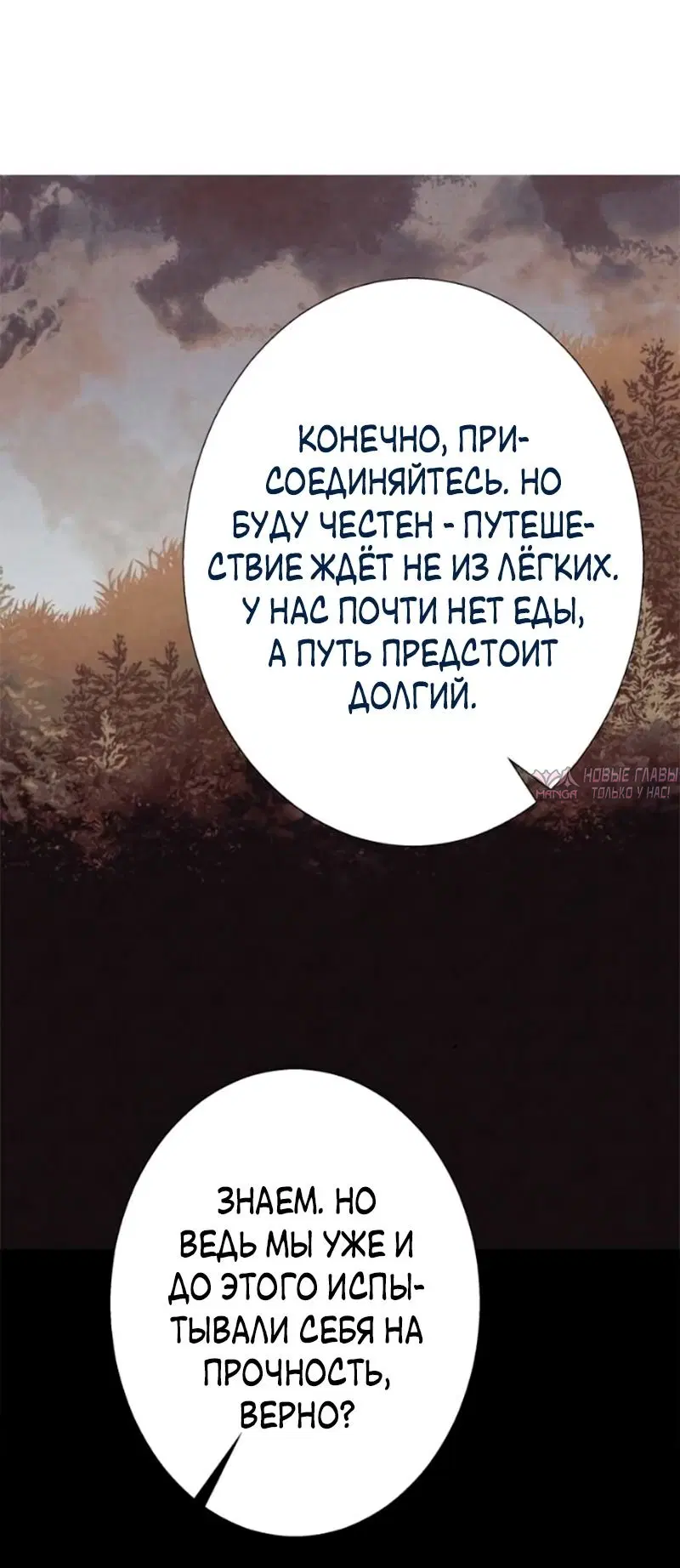 Page 67.000