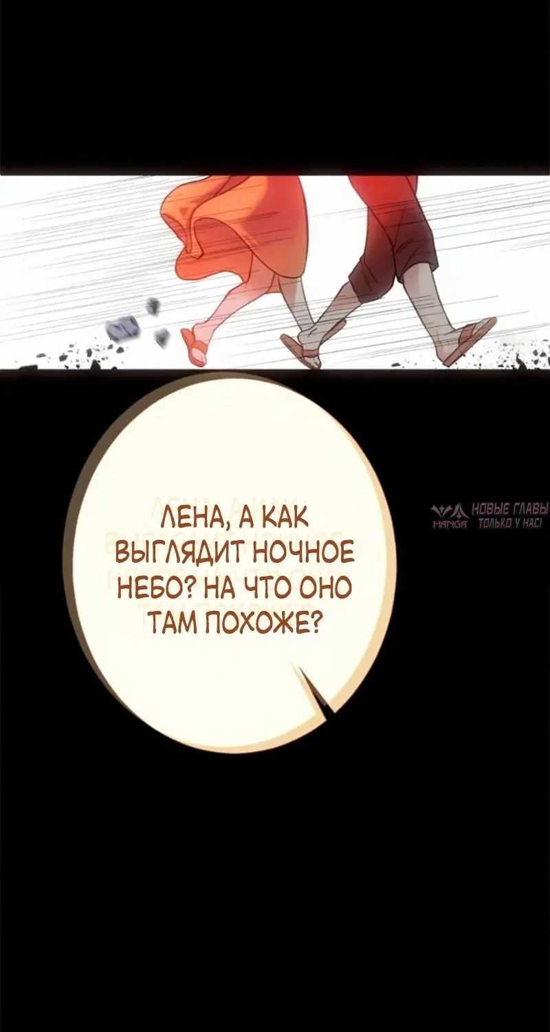 Page 76.000