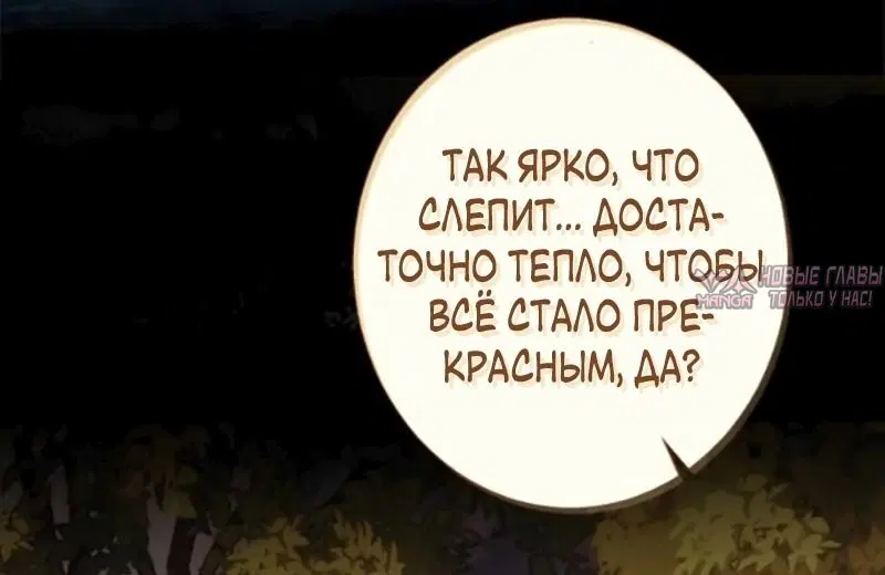 Page 82.000