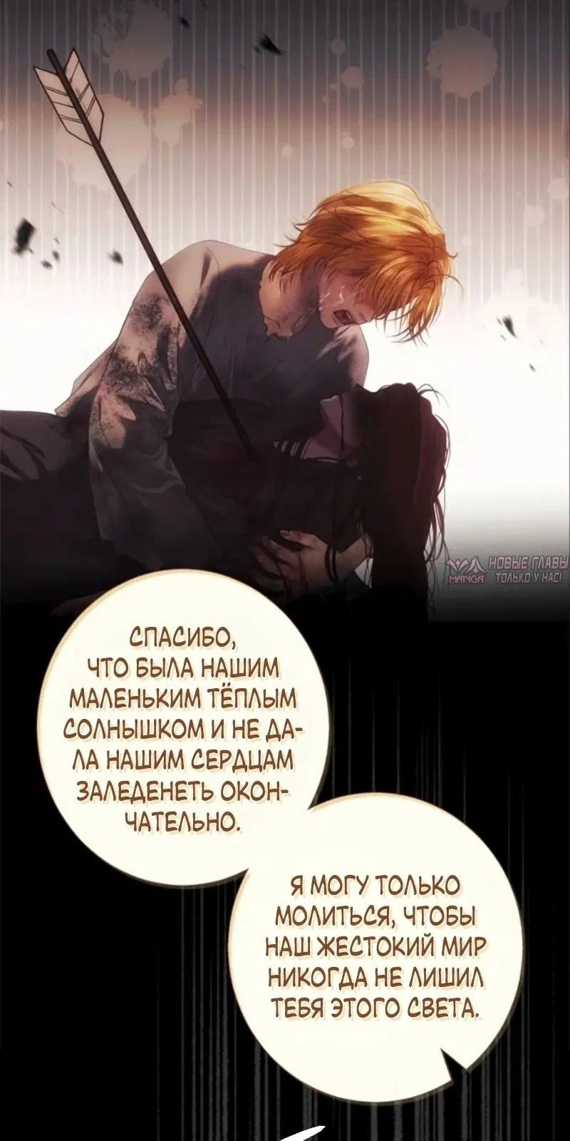 Page 84.000