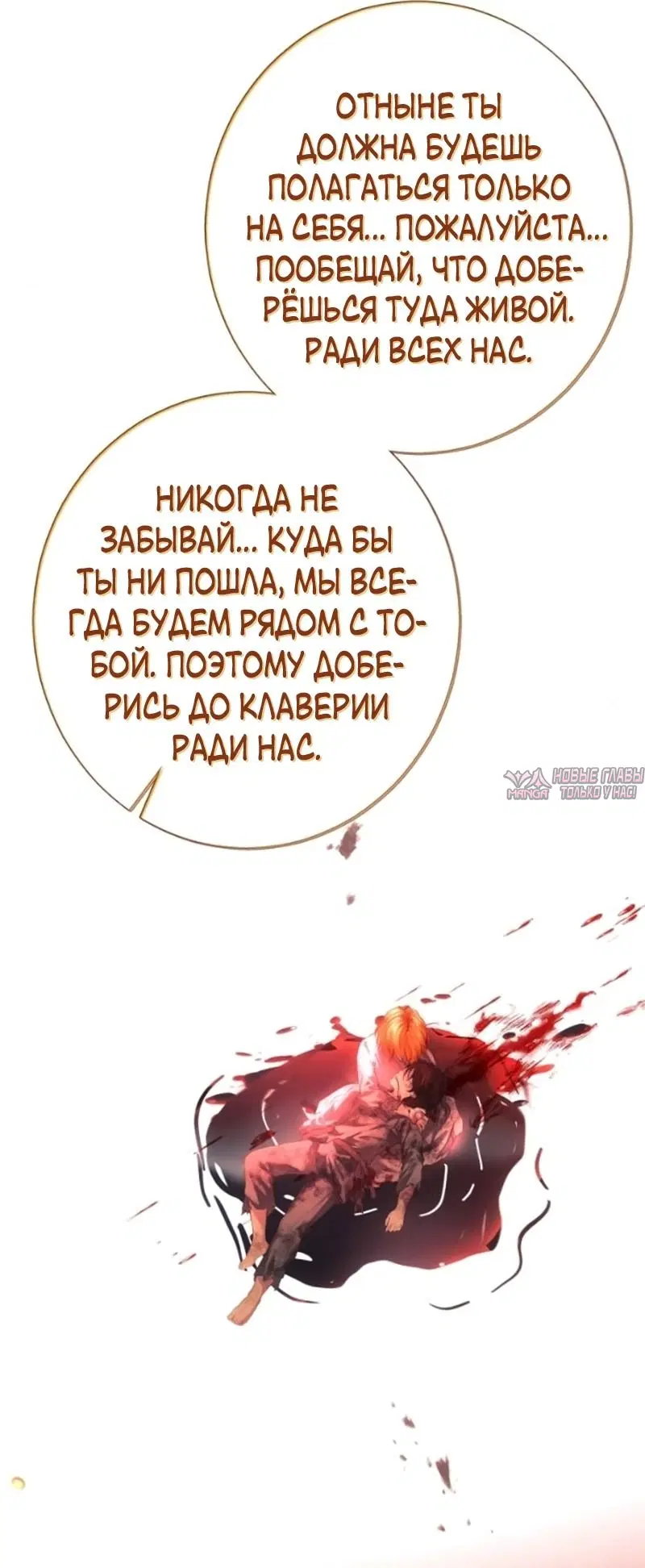 Page 88.000