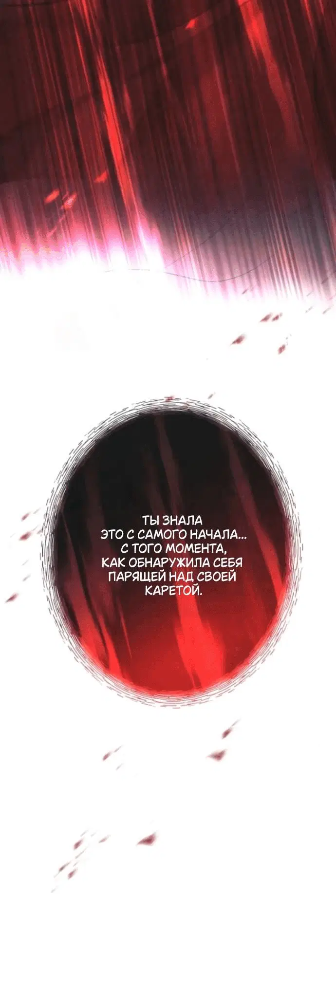 Page 10.001
