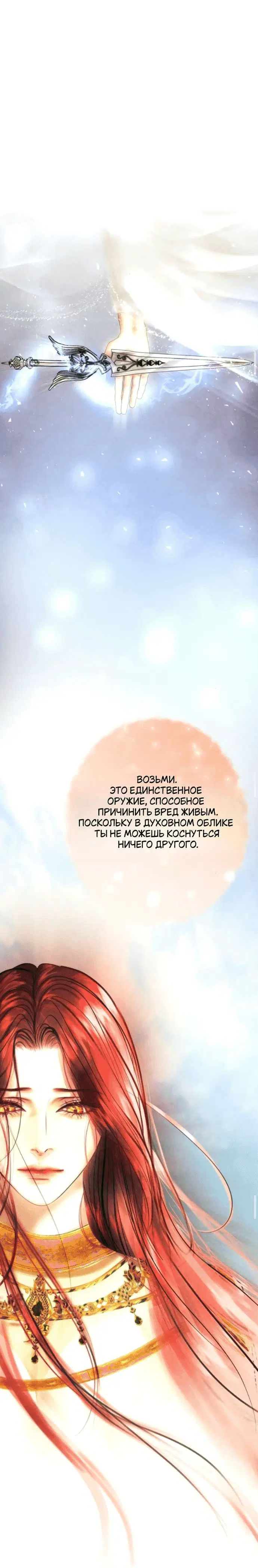 Page 7.001