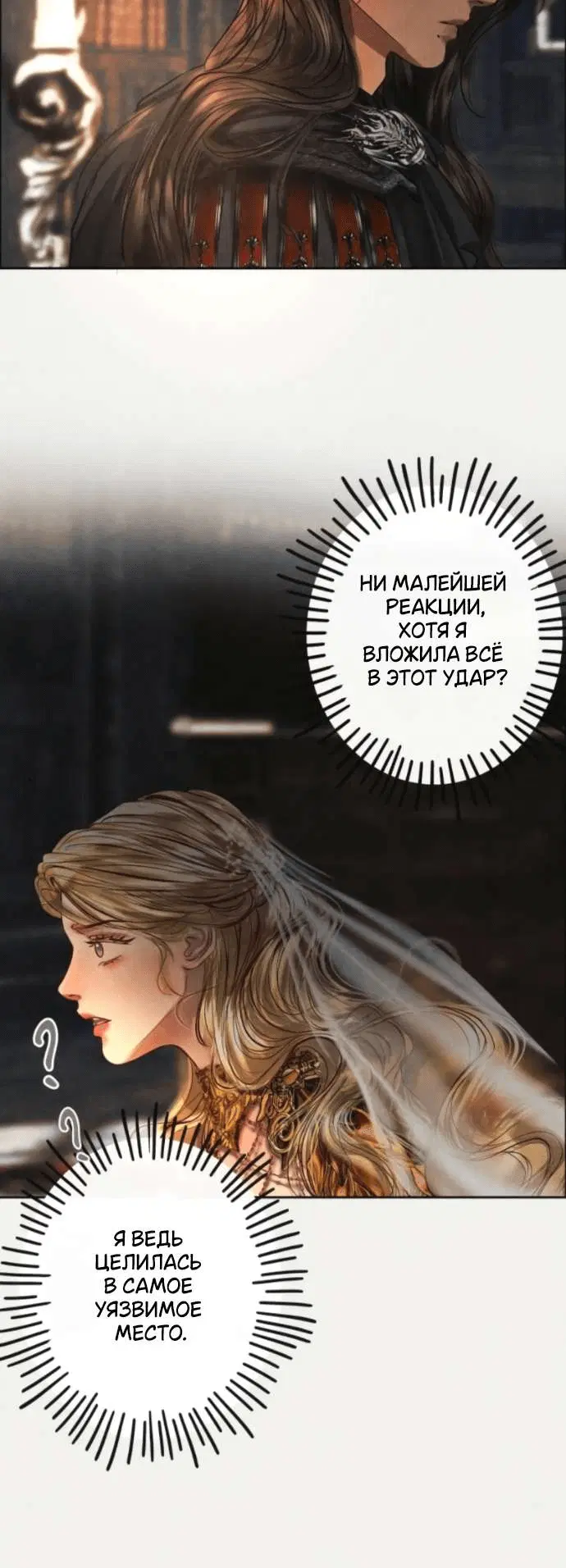 Page 8.001
