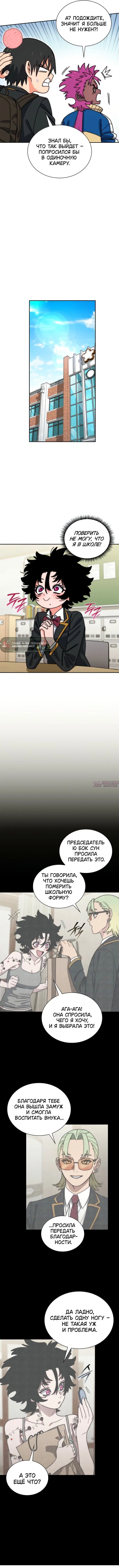 Page 4.000