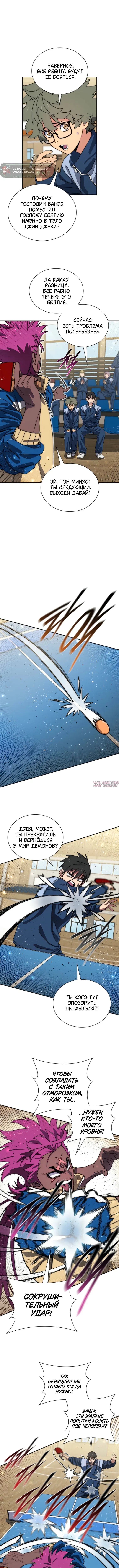 Page 6.000