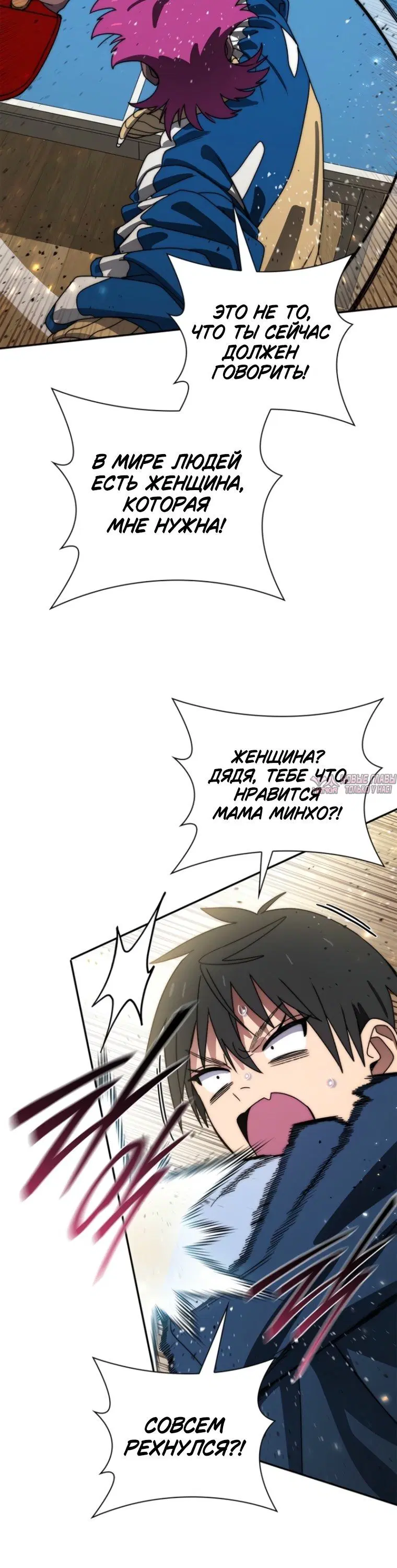 Page 6.001