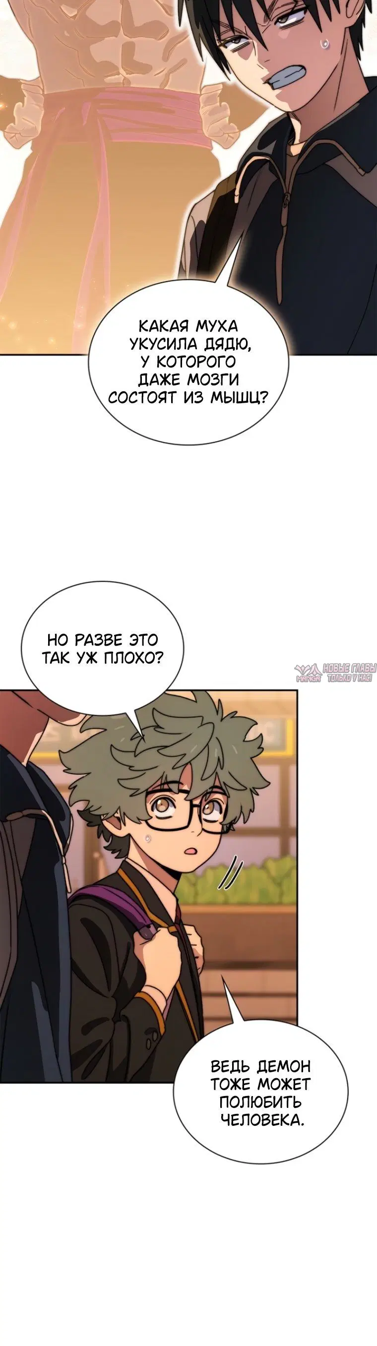 Page 7.001