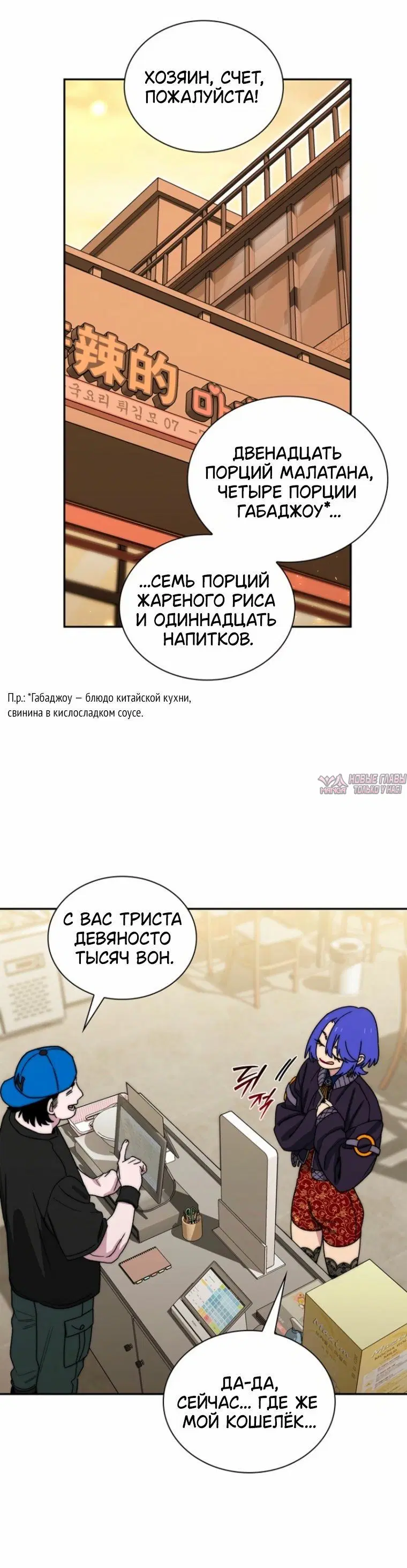 Page 7.001000000
