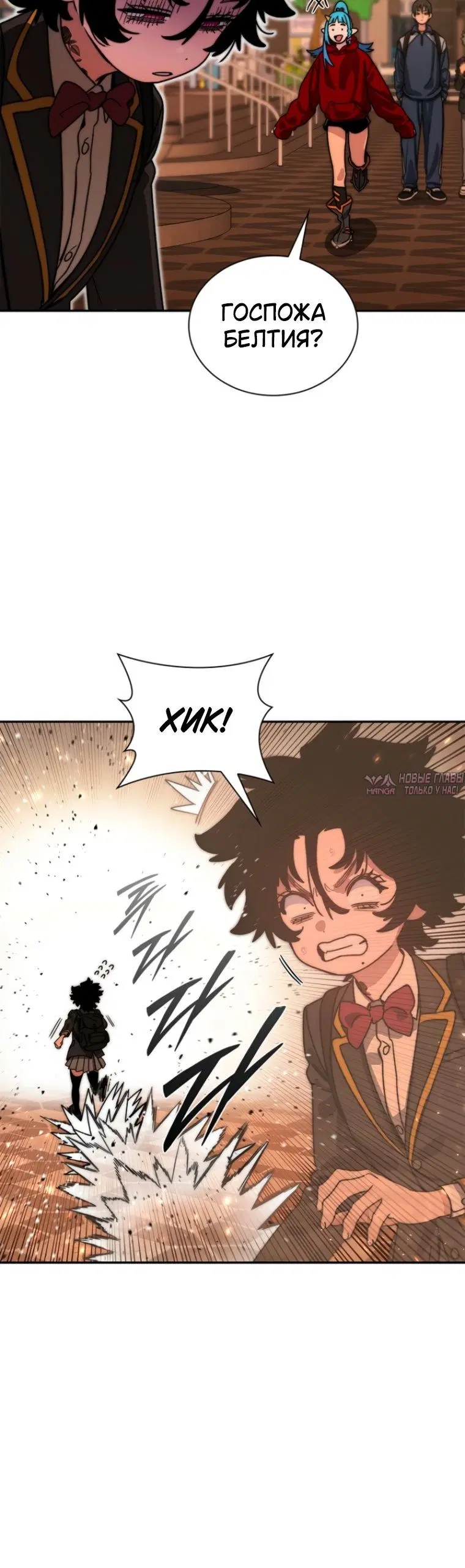 Page 8.001