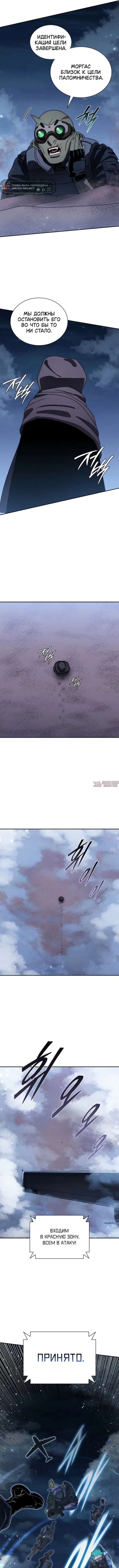 Page 2.000000000