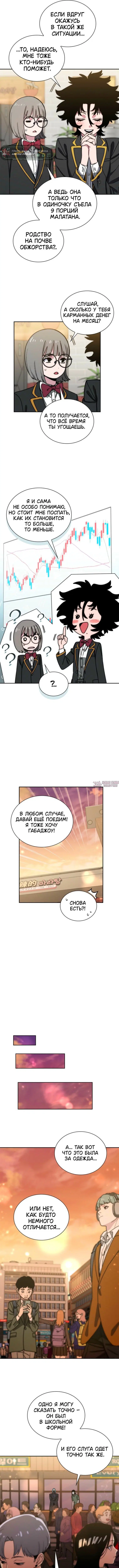 Page 2.000000000