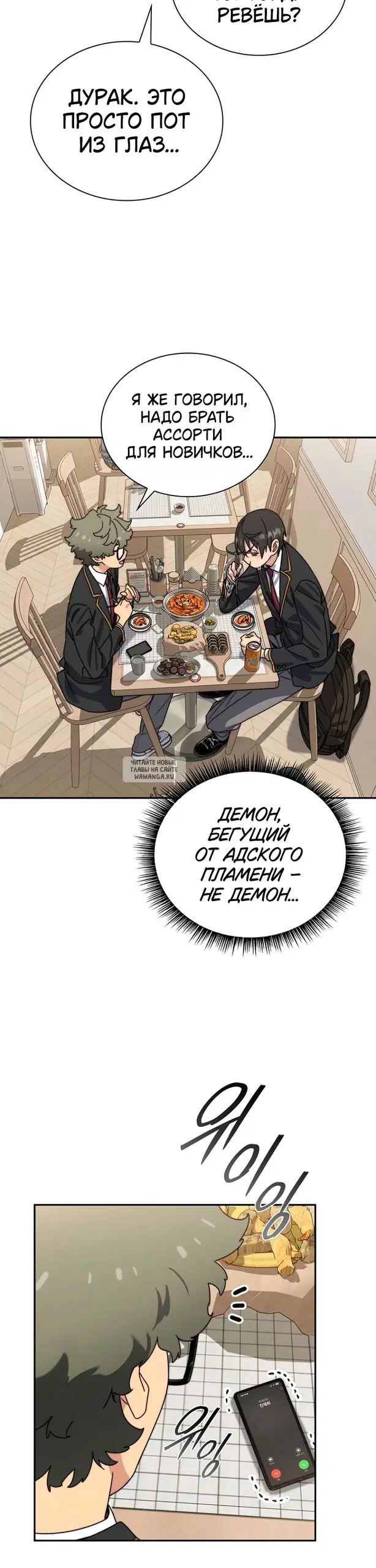 Page 14.000