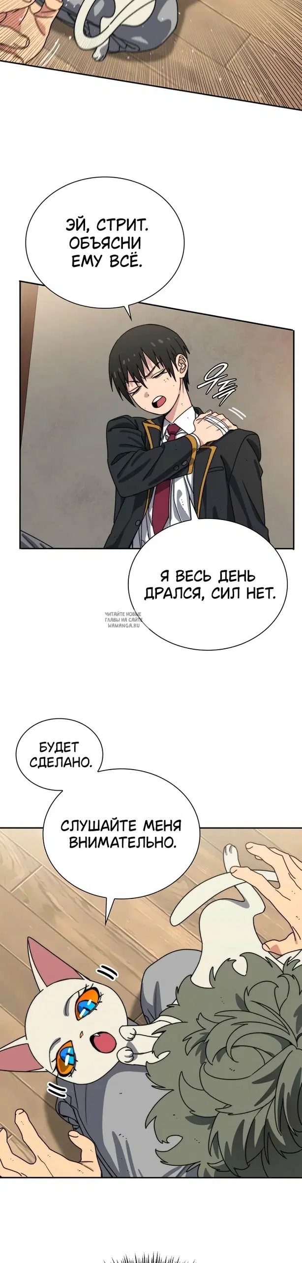 Page 14.000