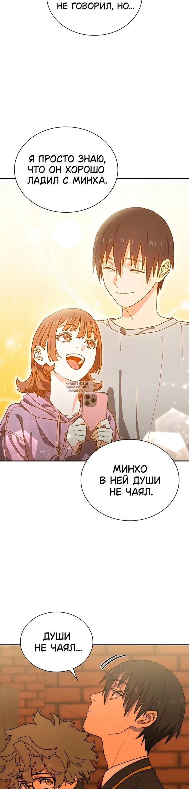 Page 14.000