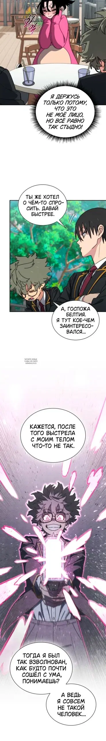 Page 14.000