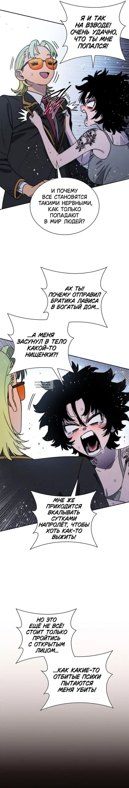 Page 14.000