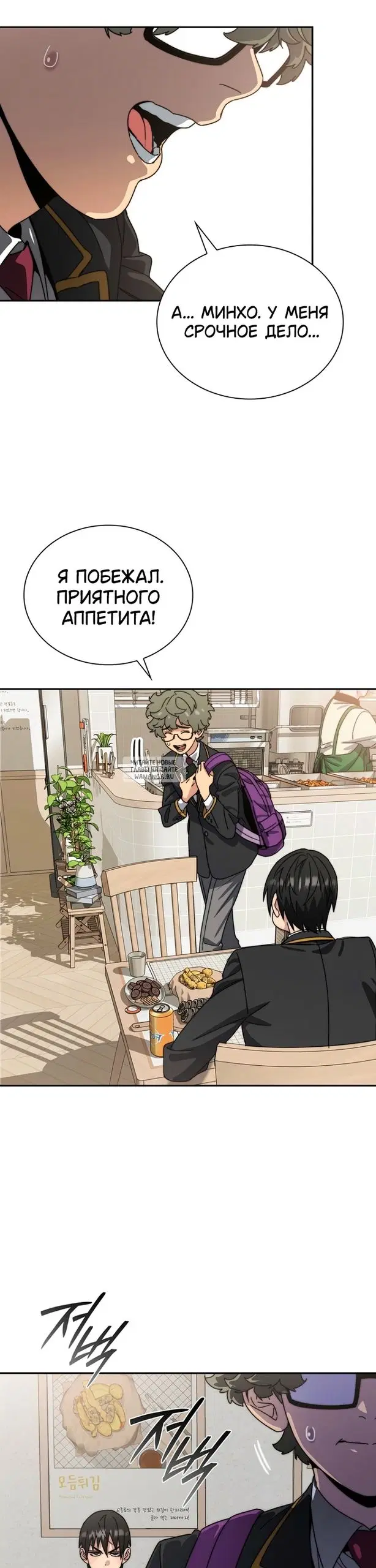 Page 16.000