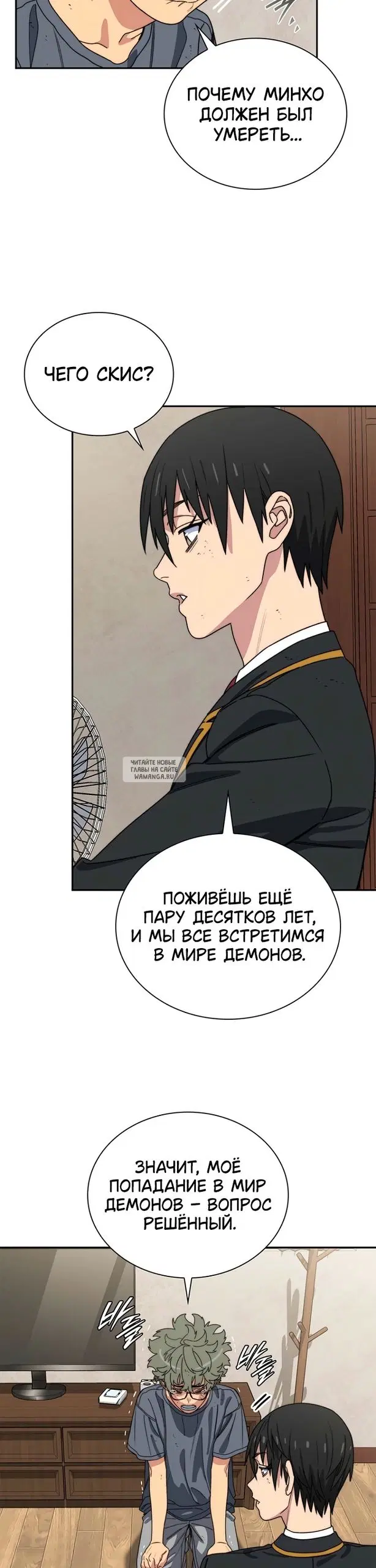 Page 16.000
