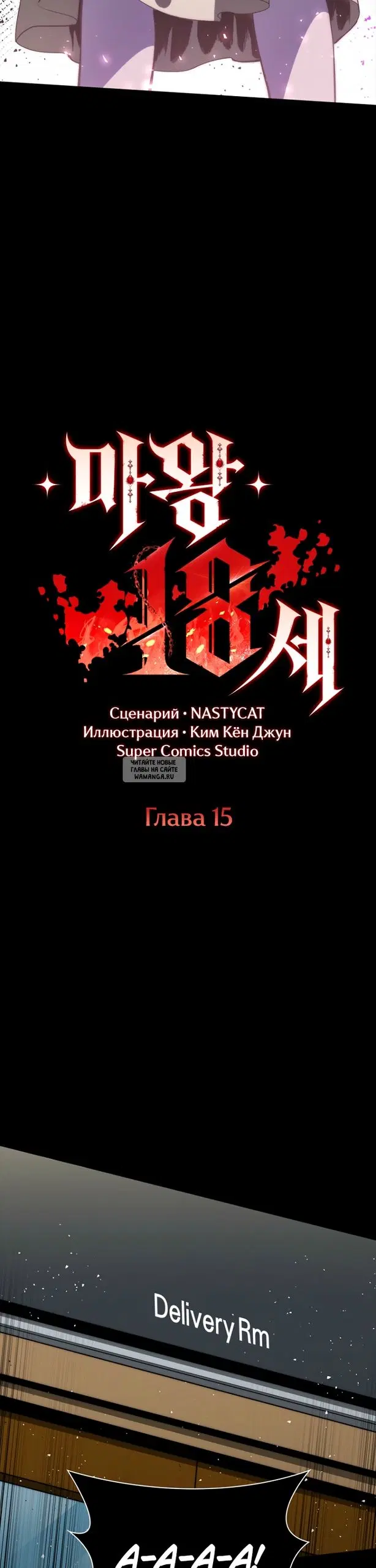 Page 16.000