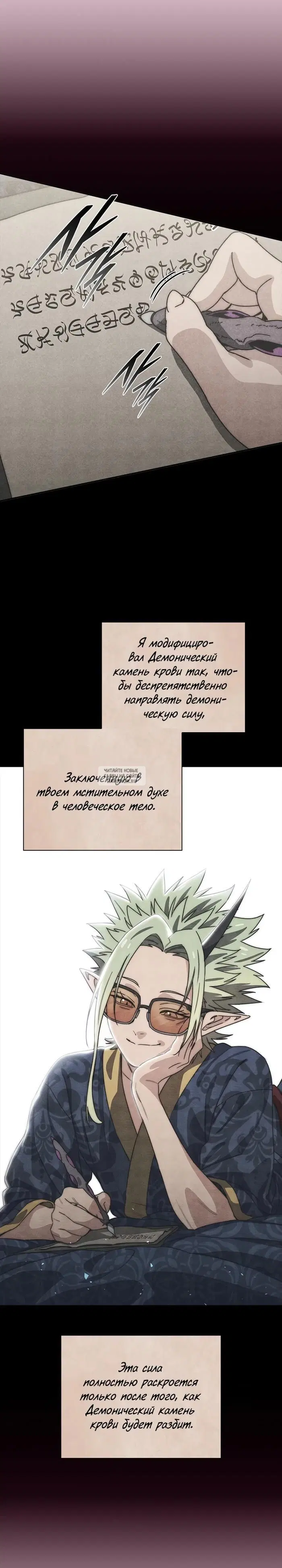 Page 16.000