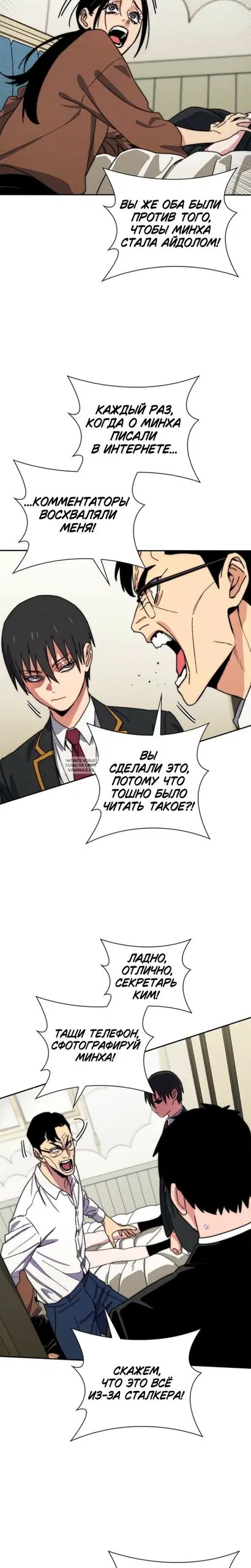 Page 16.000