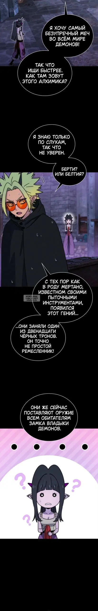 Page 16.000