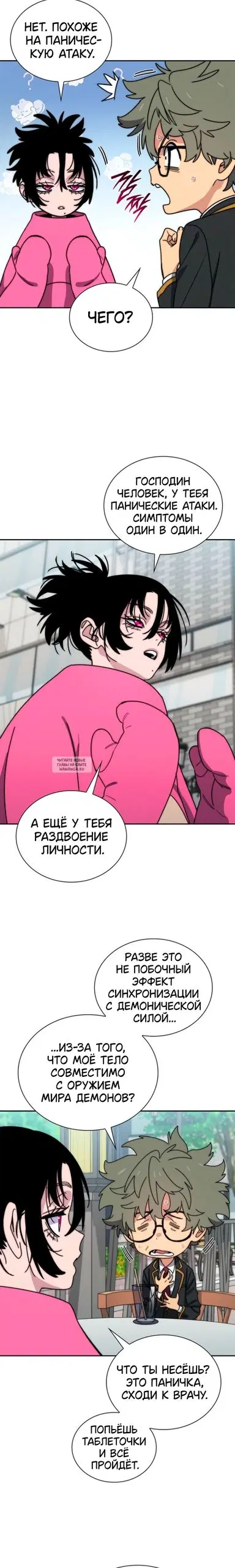 Page 16.000